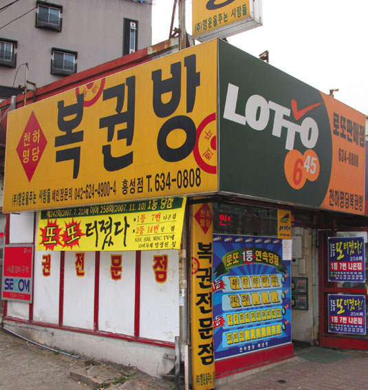 또 터졌다 < 사회 < 홍성신문 < 기사본문 - 홍성신문 내포타임즈 또 터졌다