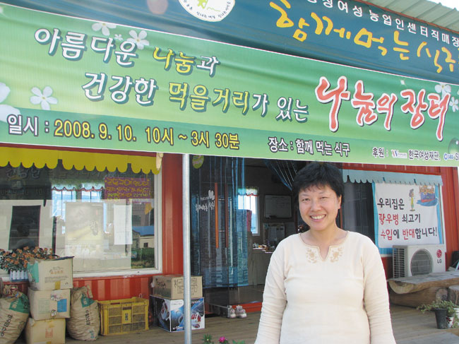 개인사업자에서 사단법인으로 운영체제 전환 < 농업/경제 < 홍성신문 < 기사본문 - 홍성신문 내포타임즈 개인사업자에서 사단법인으로 운영체제 전환