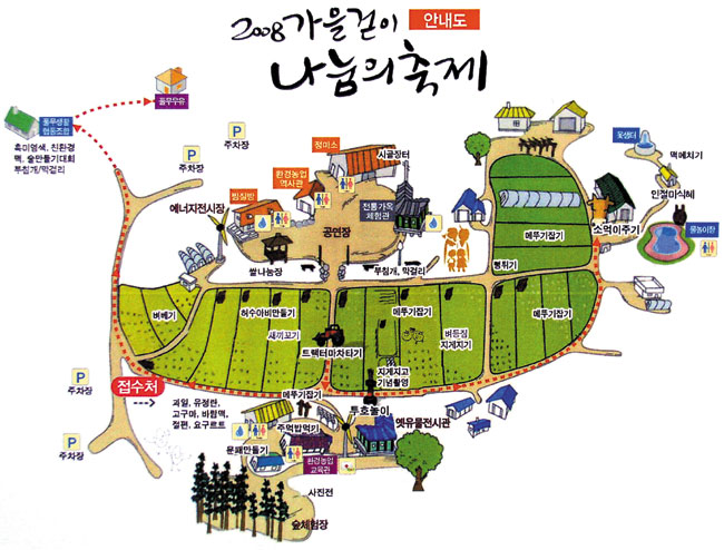 가을걷이 ‘나눔의 잔치’ 마련 < 농업/경제 < 홍성신문 < 기사본문 - 홍성신문 내포타임즈 가을걷이 ‘나눔의 잔치’ 마련