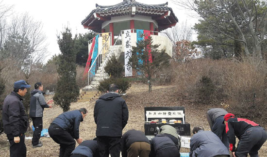 입춘대길 기원하는 화토산악회 시산제