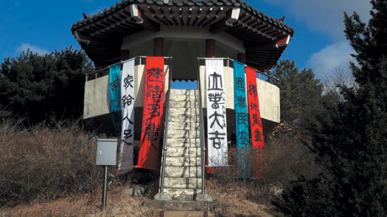 화토산악회 시산제