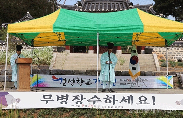 만수무강