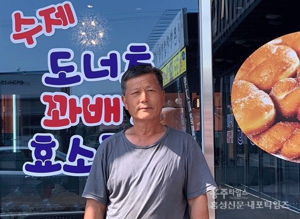 꽈배기 장사, 세계 식품유통 정조준 < 사람들 < 홍성신문 < 기사본문 - 홍성신문 내포타임즈 꽈배기 장사, 세계 식품유통 정조준
