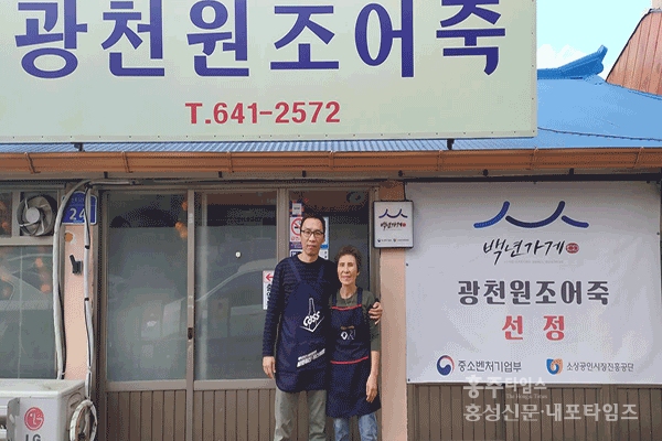 옛날어죽