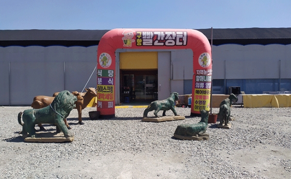 발상의 전환에서 출발 ‘구항 빨간장터’ < 사회 < 홍성신문 < 기사본문 - 홍성신문 내포타임즈 발상의 전환에서 출발 ‘구항 빨간장터’