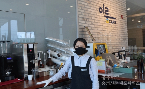 인생을 바꾼 커피와의 만남 < 사람들 < 홍성신문 < 기사본문 - 홍성신문 내포타임즈 인생을 바꾼 커피와의 만남
