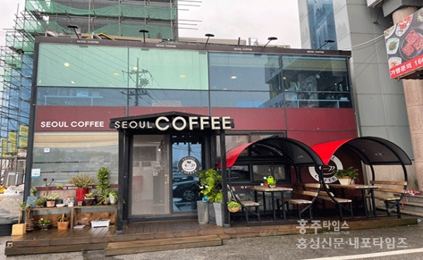 낮에는 카페, 밤에는 단골들만 아는 술집으로 < 사회 < 홍성신문 < 기사본문 - 홍성신문 내포타임즈 낮에는 카페, 밤에는 단골들만 아는 술집으로
