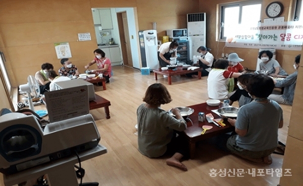 함께 만드는 아름다운 마을 < 사람들 < 홍성신문 < 기사본문 - 홍성신문 내포타임즈 함께 만드는 아름다운 마을