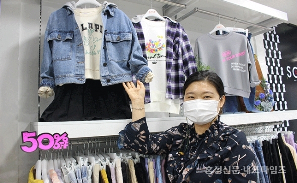 아이부터 어른까지 편안하게 함께 입어요 < 사회 < 홍성신문 < 기사본문 - 홍성신문 내포타임즈 아이부터 어른까지 편안하게 함께 입어요