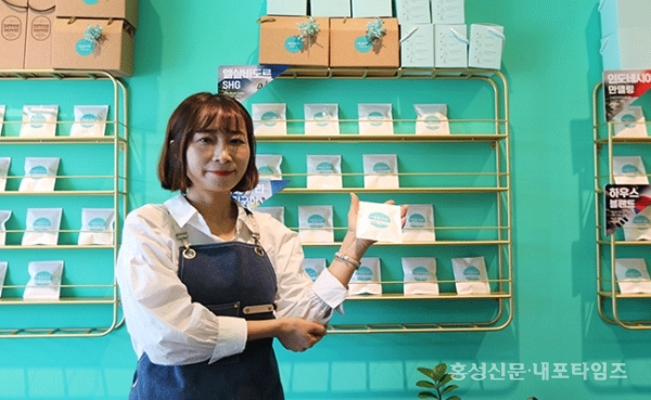 커피 전문점을 내 집 안에 < 사회 < 홍성신문 < 기사본문 - 홍성신문 내포타임즈 커피 전문점을 내 집 안에