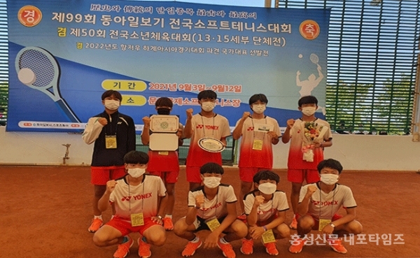 선수와 지도자 똘똘 뭉쳐 50년 전통 자랑 < 사회 < 홍성신문 < 기사본문 - 홍성신문·내포타임즈 선수와 지도자 똘똘 뭉쳐 50년 전통 자랑