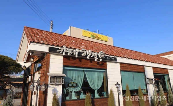 제철 과일 디저트가 있는 아늑한 카페 < 사회 < 홍성신문 < 기사본문 - 홍성신문 내포타임즈 제철 과일 디저트가 있는 아늑한 카페