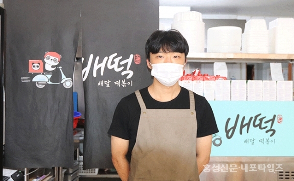 집에서 편안하게 먹을 수 있는 떡볶이 < 사회 < 홍성신문 < 기사본문 - 홍성신문 내포타임즈 집에서 편안하게 먹을 수 있는 떡볶이