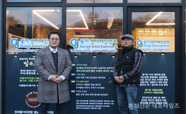둥지엔터테인먼트 확장 이전 < 사회 < 홍성신문 < 기사본문 - 홍성신문 내포타임즈 둥지엔터테인먼트 확장 이전