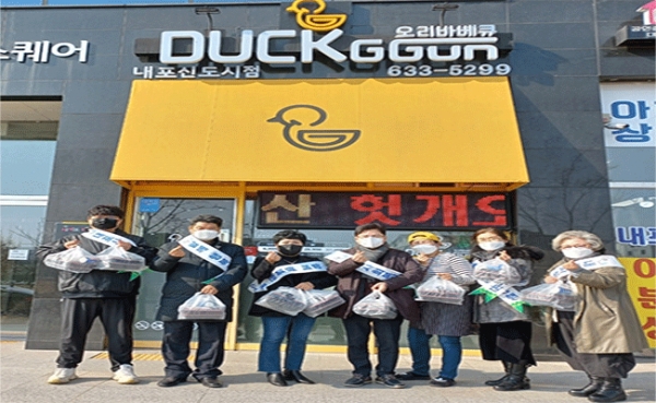 충청사람과문화, 물품 나눔 < 사회 < 홍성신문 < 기사본문 - 홍성신문 내포타임즈 충청사람과문화, 물품 나눔