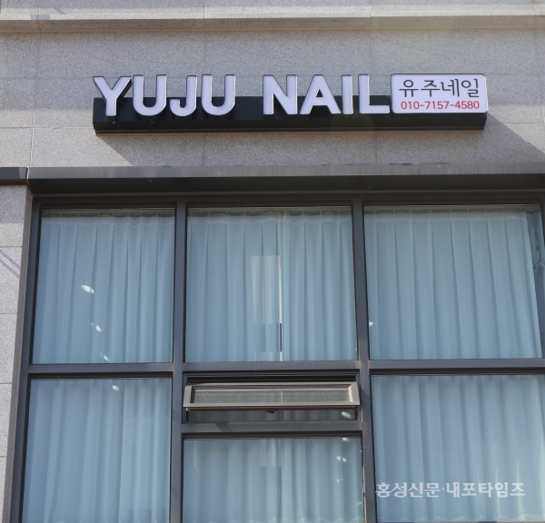 분위기에 따른 소소한 변화 < 사회 < 홍성신문 < 기사본문 - 홍성신문 내포타임즈 분위기에 따른 소소한 변화