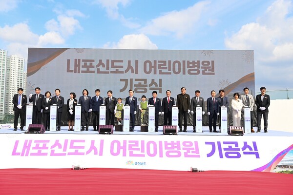 충남도는 지난 3월 31일 내포신도시 의료시설용지에서 이강영 세브란스병원장 등 400여 명이 참석한 가운데 내포어린이병원 기공식을 개최했다. 사진=충남도