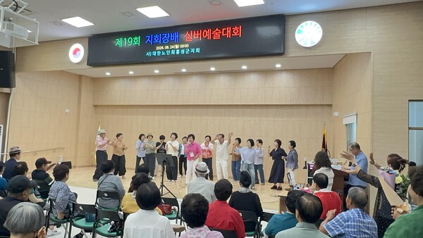 사진=노인회 홍성군지회