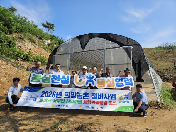 사진=서부농협