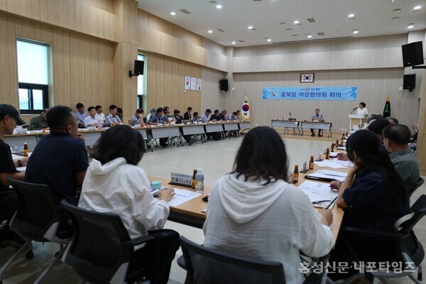지난 25일 열린 홍북읍이장회의에서 '발전소 주변지역 특별지원금' 활용방안 논의가 다뤄졌다. 