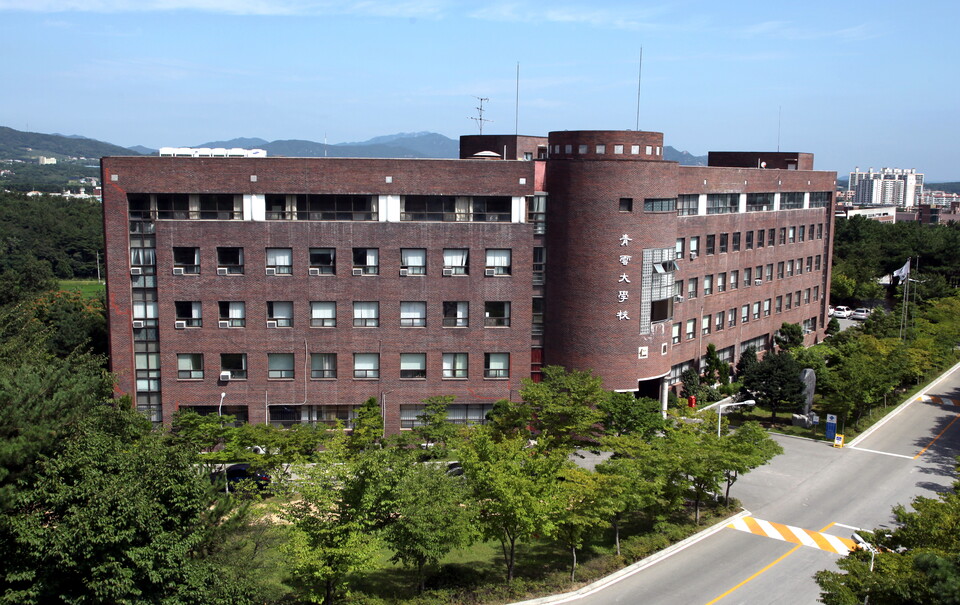청운대 사회서비스대학은 전국 최고의 평생교육 노하우를 가지고 있다. 사진은 인의관 전경. 사진=청운대