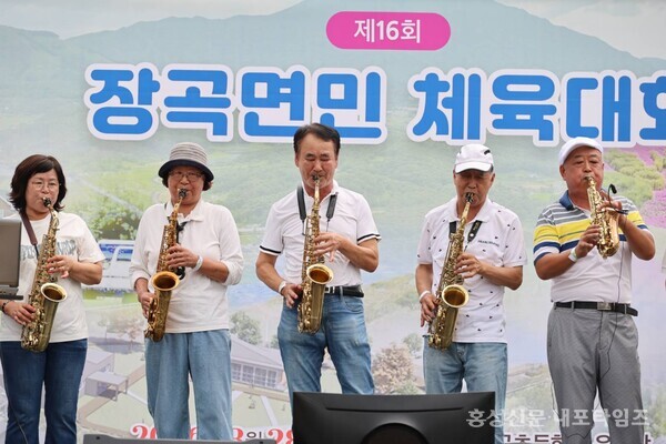 장곡면주민자치회 색소폰 연주자들이 공연을 하고 있다. 