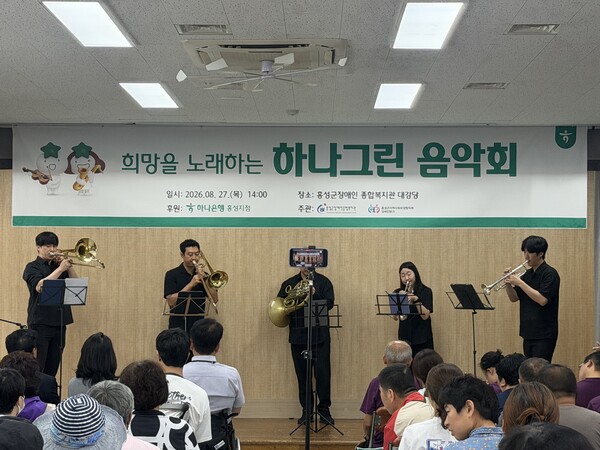 사진=홍성군지역사회보장협의체