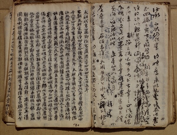 홍주의병으로 대마도 유폐를 당한 신보균은 같이 고생했다는 뜻의 동고록이란 일기를 남겼다. 