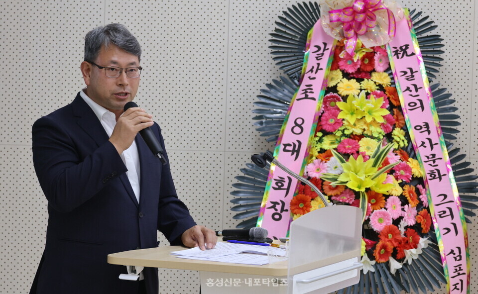 갈뫼역사문화연구회가 연 심포지엄에 참석한 서종일 갈산면장이 환영사를 하고 있다.