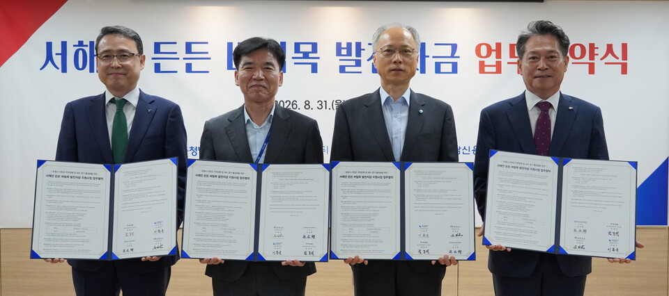 사진=충남신보