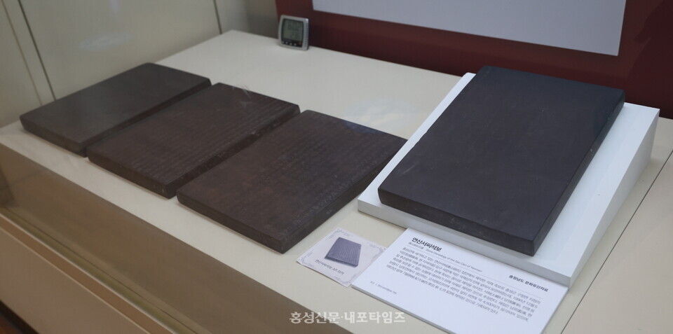 국가유산청 홈페이지에서 홍성의 국가유산을 검색하면 59건이 확인된다. 사진은 홍주성역사관에서 전시 중인 연산서씨석보.