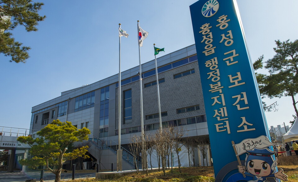 사진=홍성군
