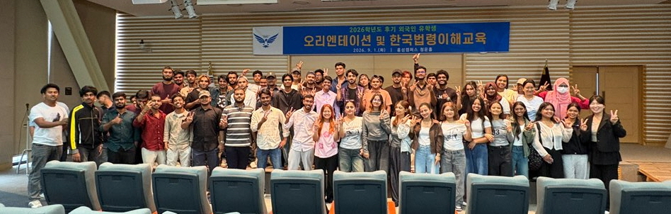 사진=청운대