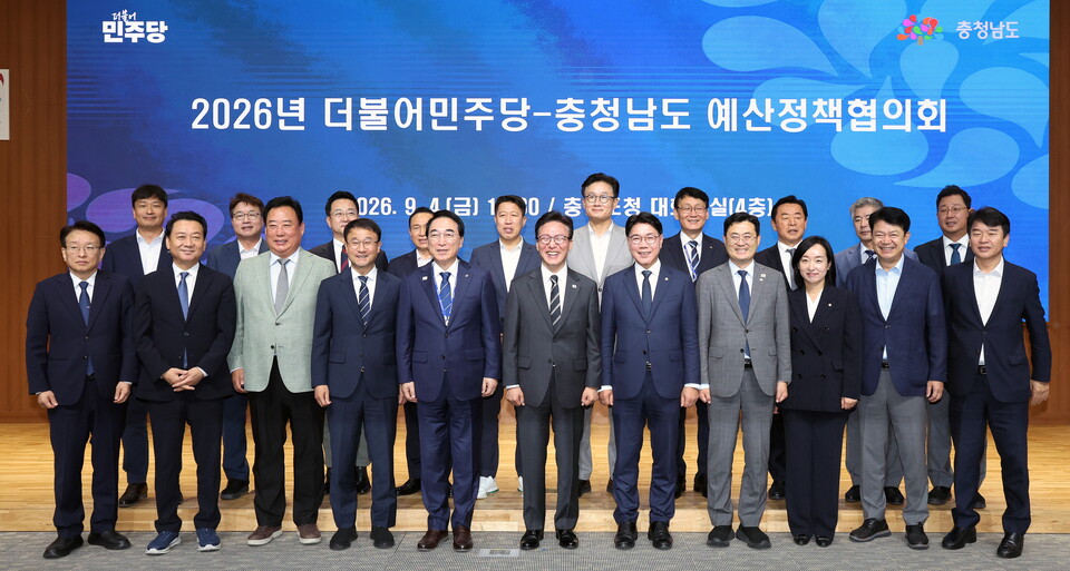 사진=충남도