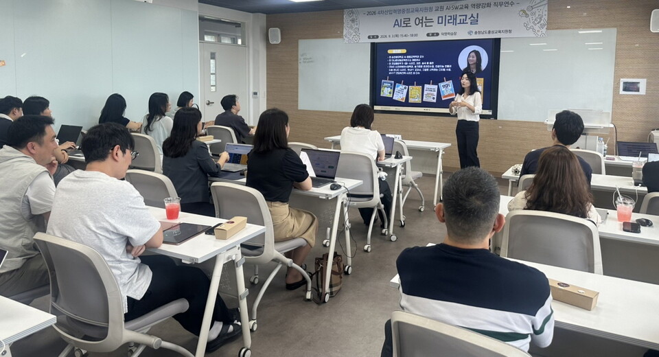 사진=홍성교육지원청