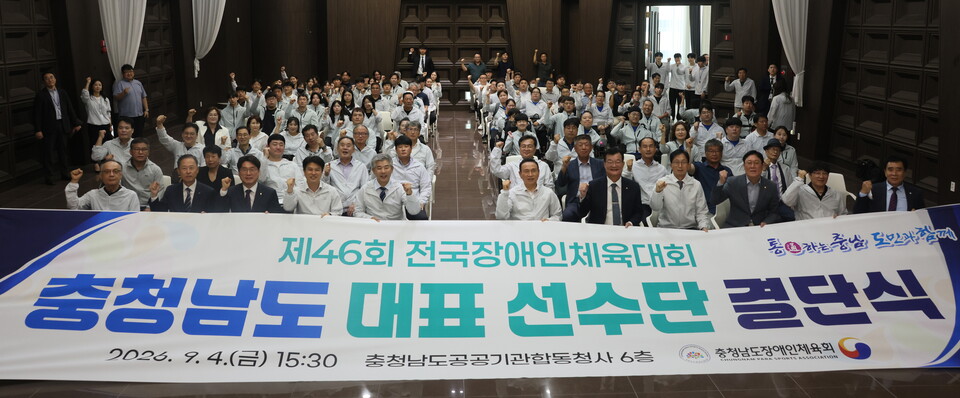 사진=충남도