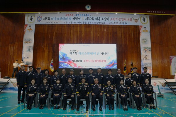 각 읍면 의용소방대장들이 의용소방대의 날 기념식에서 단체 사진을 촬영했다. 사진=홍성소방서