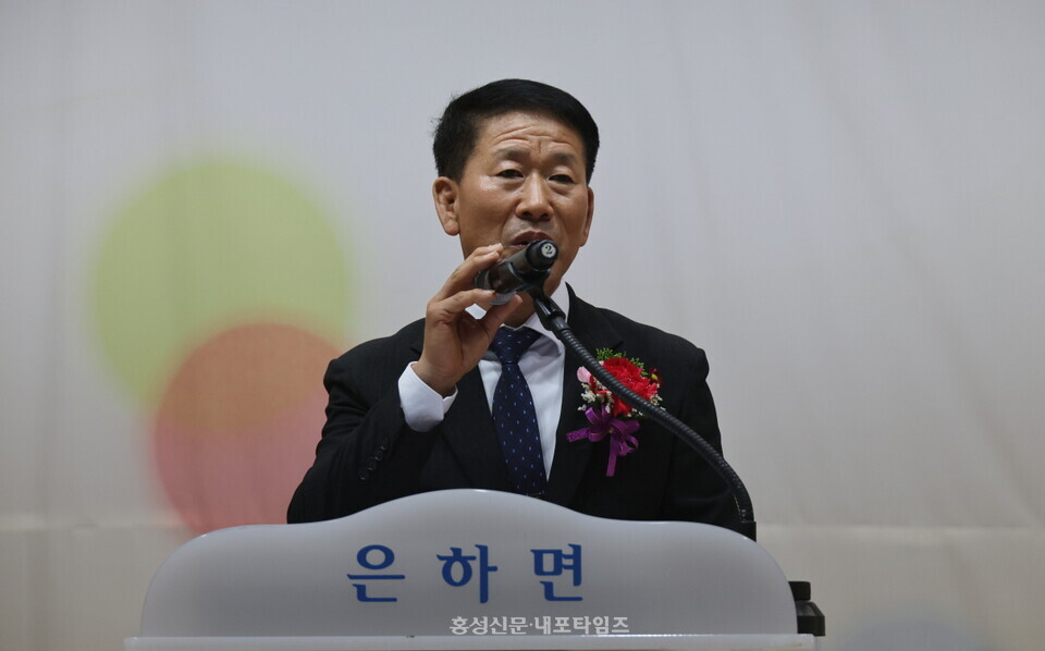 김지세 회장이 은하면 주민총회 개회사를 하고 있다.