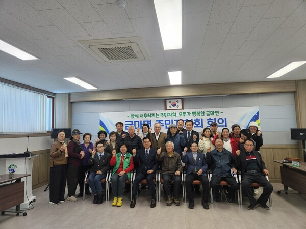 (사진 가운데) 한광윤 금마면주민자치회장과 주민자치위원들. 임기는 2년으로 공개모집을 통해 선정하고 있다. 사진 금마면주민자치회
