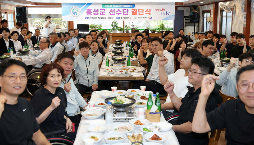 사진=홍성군