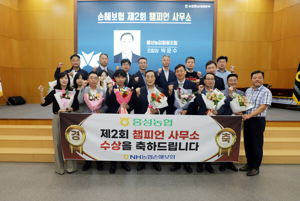 사진=홍성농협