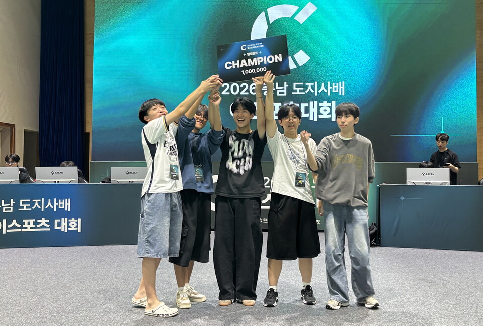 사진=홍성군청소년수련관