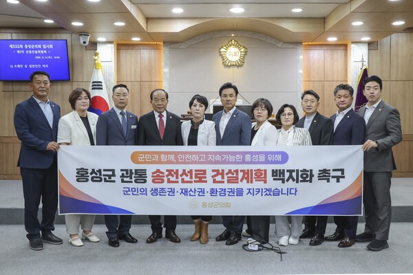 사진=홍성군의회