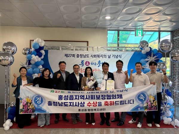 사진=홍성군