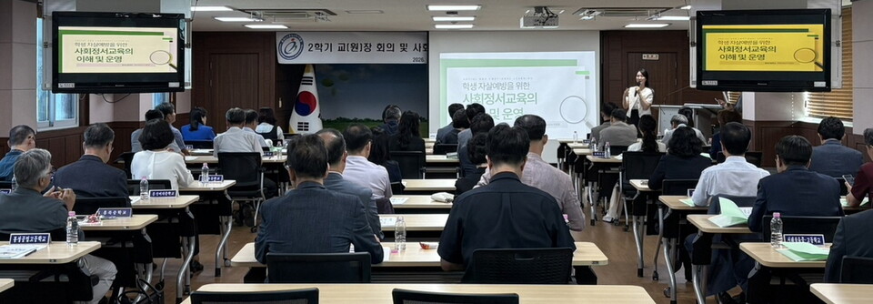 사진=홍성교육지원청