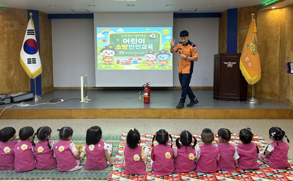 사진=홍성소방서
