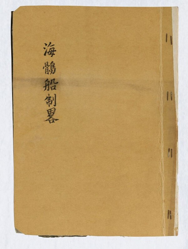 가로 25cm 세로 31.5cm   조선 후기   전상배 기탁