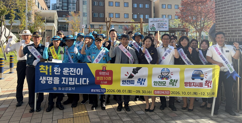 사진=홍성경찰서