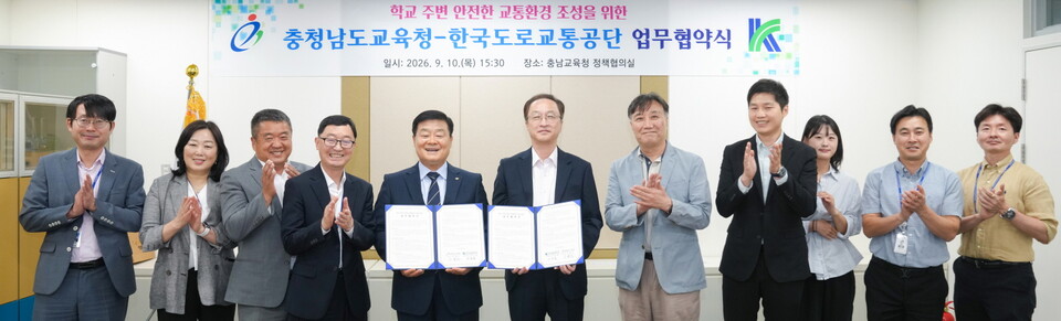 사진=충남교육청