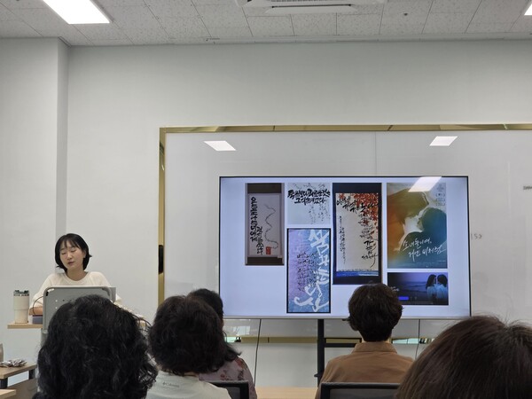 홍성군평생학습관에서는 매주 수요일 필사 캘리그라피 수업이 진행되고 있다. 